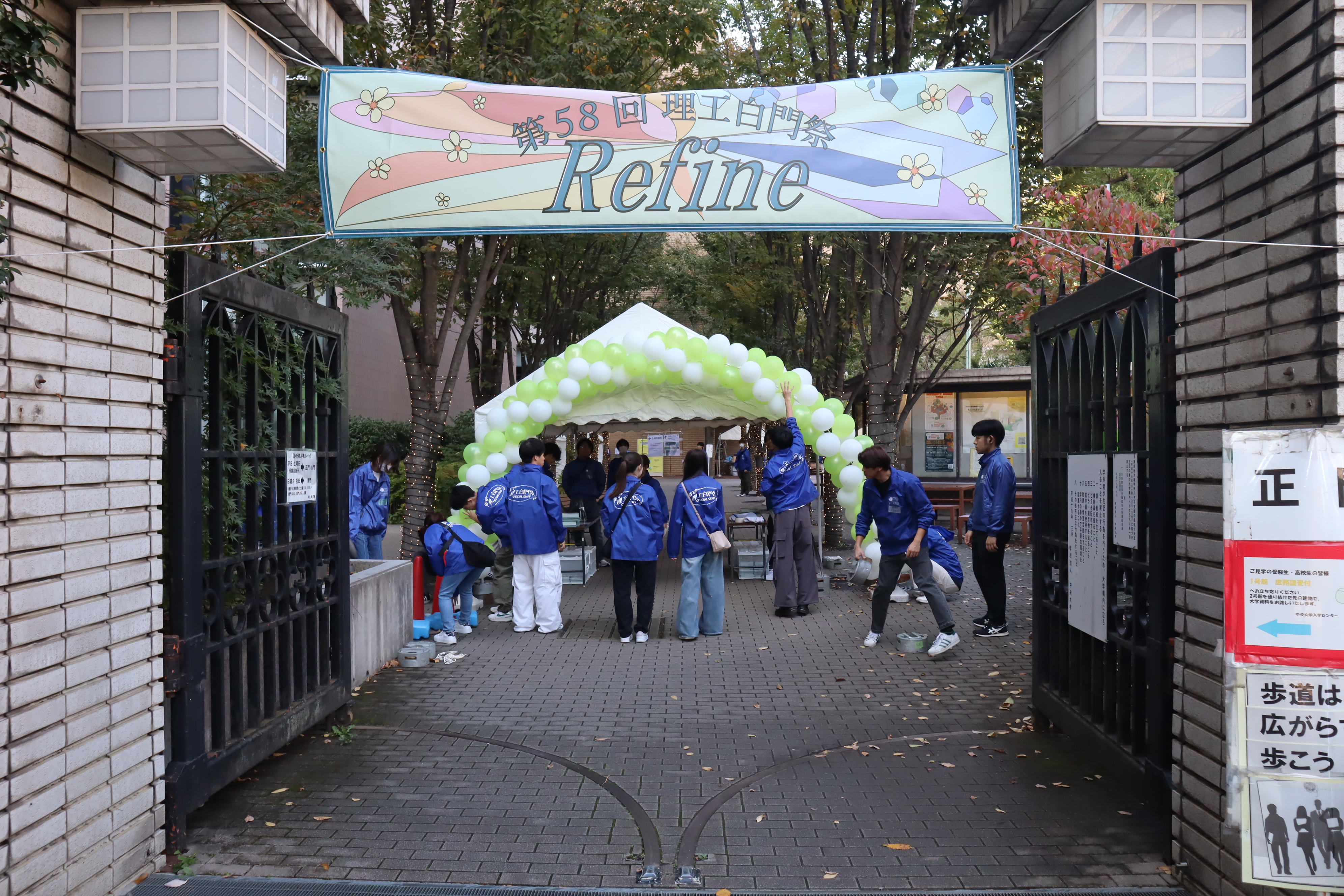 Rikohaku_fes58 Photo 1