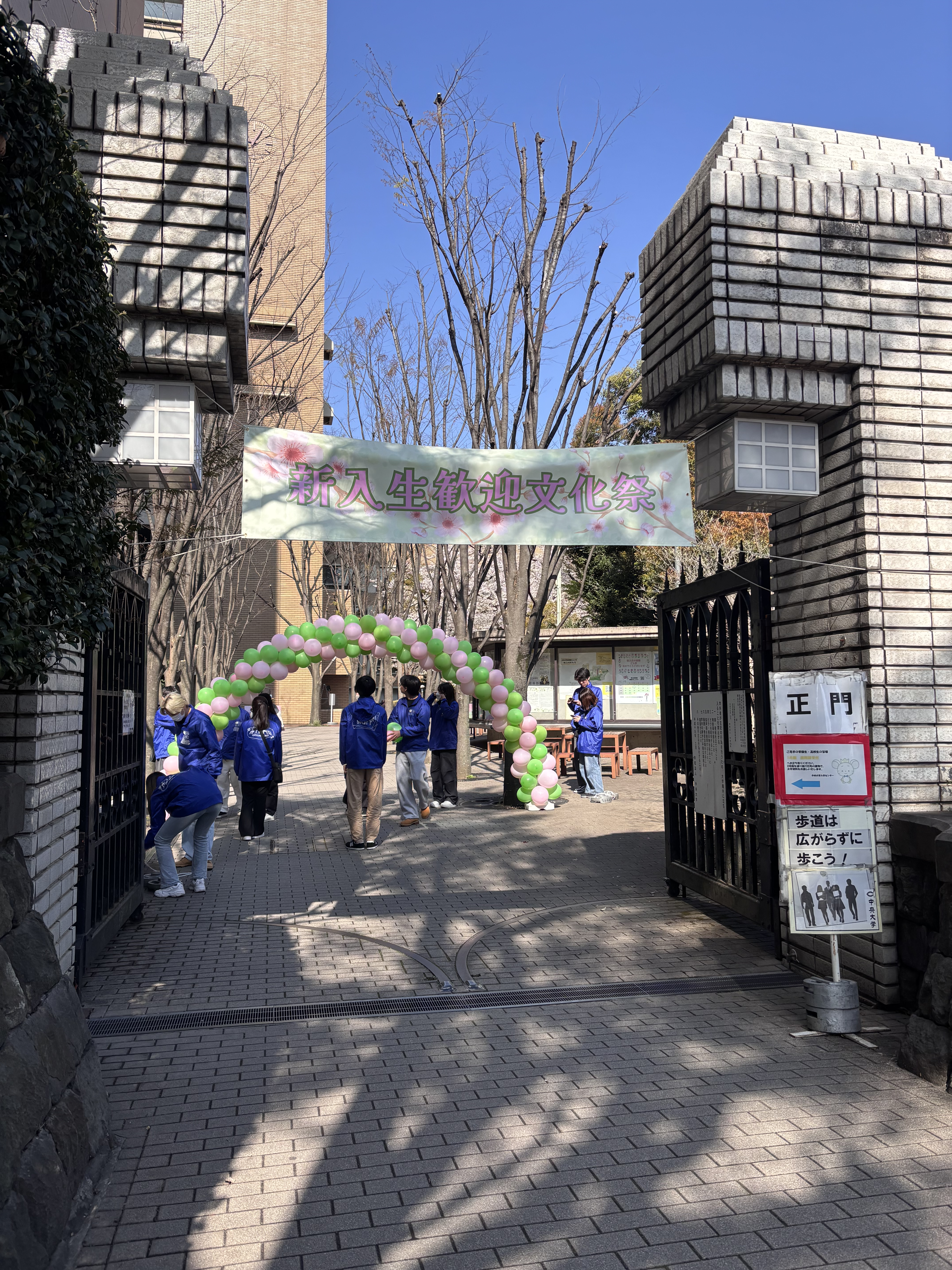 Welcome-fes59 Photo 1